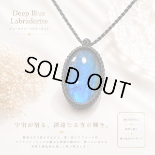月のかけら』official Web～マクラメジュエリー