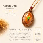 画像1: ☆01/01UP☆1世界最高品質のカンテラオパール全部出します：登場：マイクロマクラメ作品:虹色のきらきらがとまりません：メキシコオパールの奇跡：兆火（きざしび） (1)
