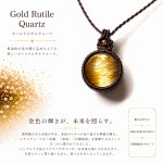 画像1: ☆01/01UP☆超ハイクオリティ：小粒世界一＊ブラジル産ゴールドルチルクォーツ！金の針金が水晶の中に：美しい金の結晶：Launch of Light (1)
