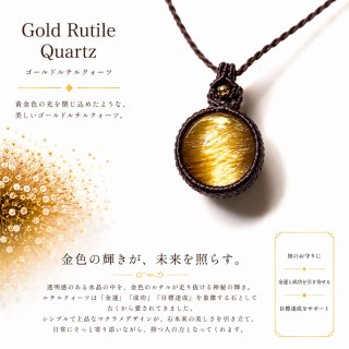 水晶(レインボー,ガーデン,クォーツイン,ルチル,プラチナ) - 月のかけら