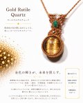 画像1: ☆01/01UP☆超ハイクオリティ：小粒世界一＊ブラジル産ゴールドルチルクォーツ！金の針金が水晶の中に：美しい金の結晶：First Ray (1)