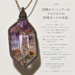 画像1: ☆04/05UP☆【最強の石】奇跡のアメジストクォーツ神入り：ガーデン、アメジスト、エレスチャル水晶：最高級水晶：天晶 (1)