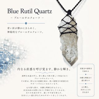 水晶(レインボー,ガーデン,クォーツイン,ルチル,プラチナ) - 月のかけら