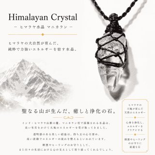 水晶(レインボー,ガーデン,クォーツイン,ルチル,プラチナ) - 月のかけら