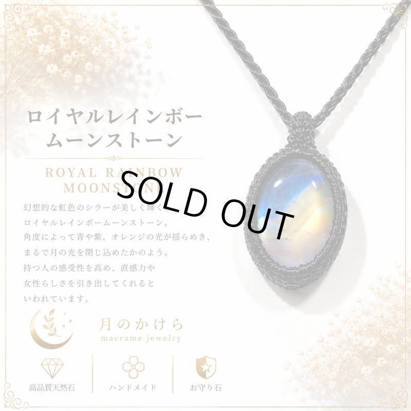 画像1: 。古くから**「月の力を宿す石」**として親しまれ、心を穏やかに整え、直感力や感受性を高める石といわれています。：星詠（ほしよみ） — 星の声と運命を読み解く (1)
