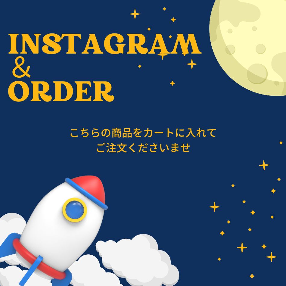 1月24日インスタライブ配信専用　komachi様専用